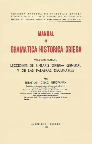 Manual de gramatica historica griega, Volumen 3: Lecciones de sintaxis griega general y de las palabras declinables