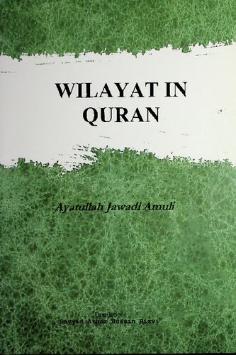 Wilayat in the Quran