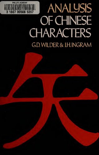 Analysis of Chinese Characters