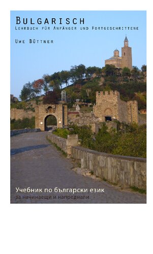 Bulgarisch: Lehrbuch für Anfänger und Fortgeschrittene / Учебник по български език за начинаещи и напреднали