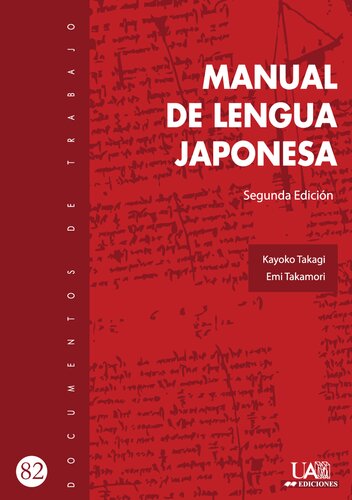 Manual de lengua japonesa (2a. ed.).