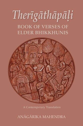 Therigathapali - Book of Verses of Elder Bhikkhunis
