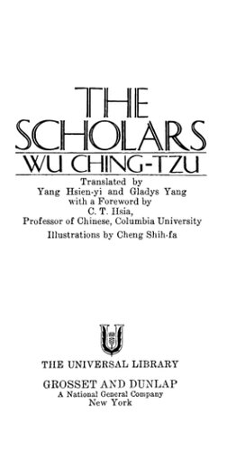 The scholars (Ju-lin wai-shih)