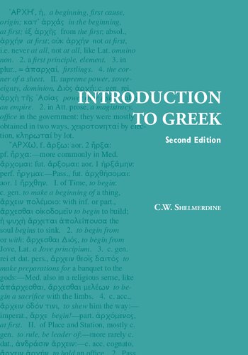 Introduction to Greek.