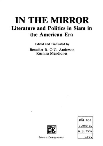 In the mirror : literature and politics in Siam in the American era