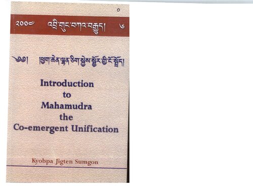 Introduction to Mahamudra the Co-emergent Unification: An Ornament which is the Luminosity of the Primordial Awareness that Dispels the Darkness of Ignorance