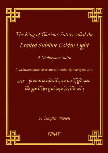 The King of Glorious Sutras called the Exalted Sublime Golden Light A Mahayana Sutra (Ārya Suvarņaprabhāsottamasūtrendrarājamahāyānasūtra) - 21 Chapter Version