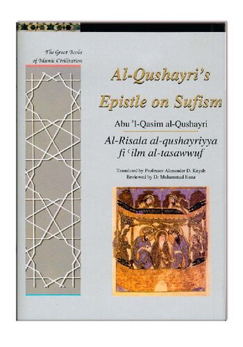 Al-Qusharyri's Epistle on Sufism: Al-Risala Al-qushayriyya Fi 'ilm Al-tasawwuf