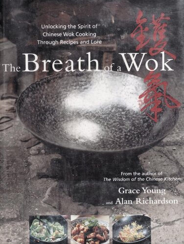 The Breath of a Wok