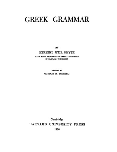 Greek grammar