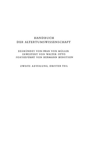2.3. [Neubearbeitung] Antike Rhetorik. Technik und Methode
