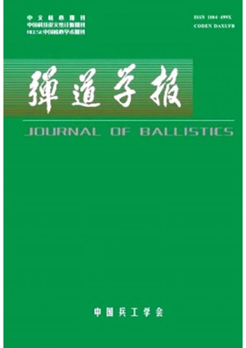 Journal of Balllistics