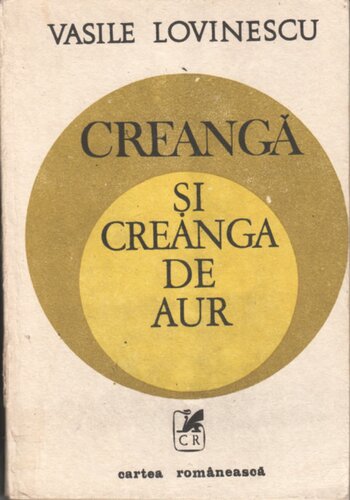 Creangă si̧ creanga de aur