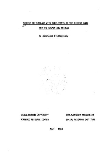 Chinese in Thailand, with supplements on the Chinese Haws and the Kuomintang Chinese : an annotated bibliography