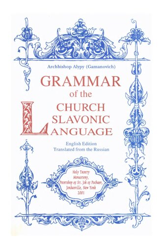 Grammar of the Church Slavonic Language