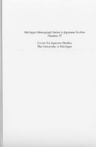A cultural history of Japanese women's language