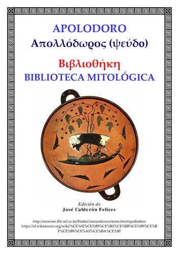 Biblioteca Mitologica (Bilingue)