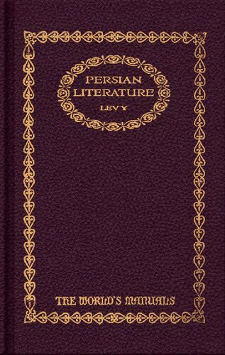 Persian Literature: An Introduction