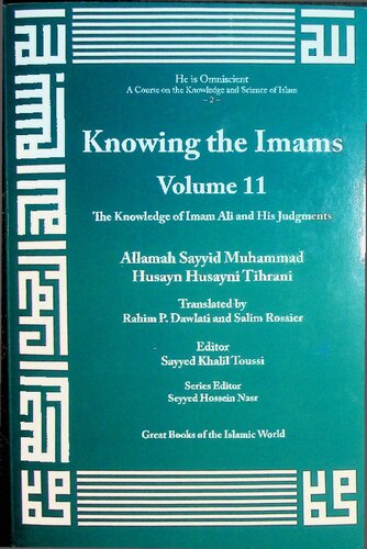 Knowledge of the Imams - Knowledge of Imam Ali and his Judgments (part 1 of 2)