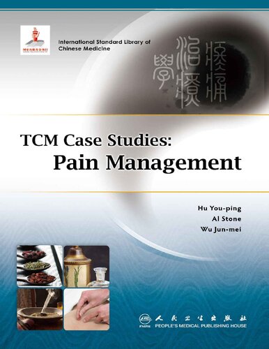 TCM Case Studies: Pain Management
