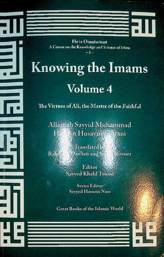 Virtues of Imam Ali ibn abi Talib (AS) - volume 4