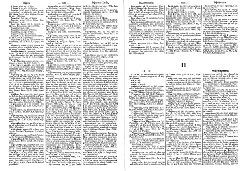 Dictionnaire Grec-Francais. le Grand Bailly (partie03de03)