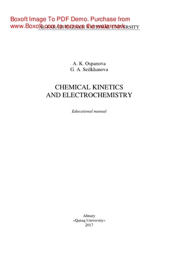 Chemical kinetics аnd electrochemistry. Educational manual