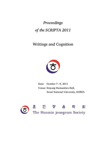 Proceedings of the SCRIPTA 2011: Writings and Cognition