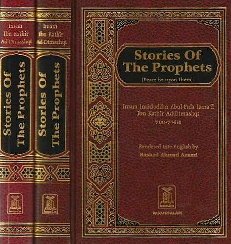 Stories of the Prophets (fake book)