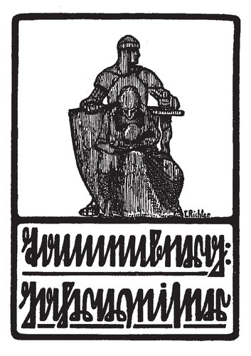 Tannenberg-Jahrweiser 1936