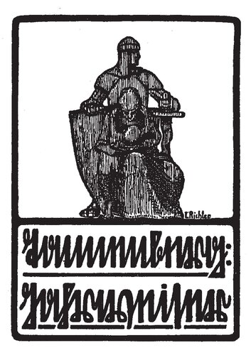 Tannenberg-Jahrweiser 1935