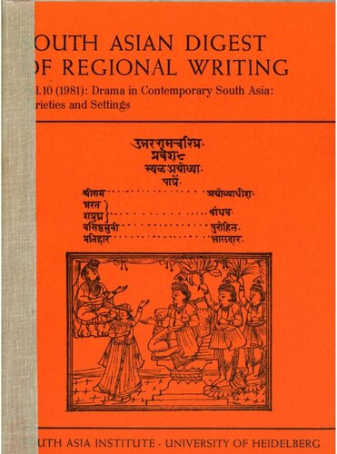 Drama in contemporary South Asia