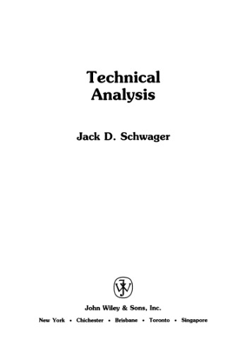 Технический анализ