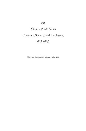 China Upside Down: Currency, Society, and Ideologies, 1808-1856