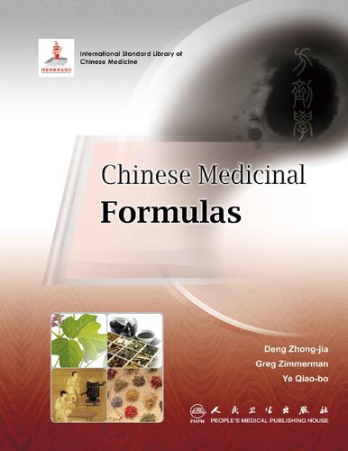 Chinese Medicinal Formulas  7117193735, 9787117193733