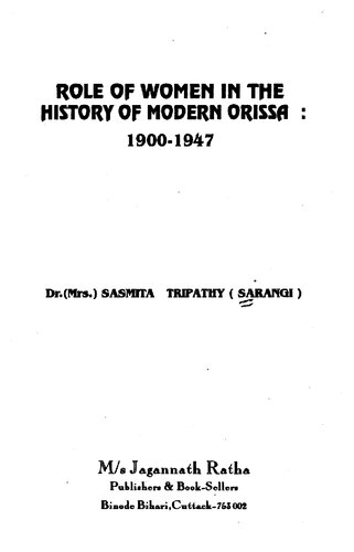 Role of women in the history of modern Orissa, 1900-1947