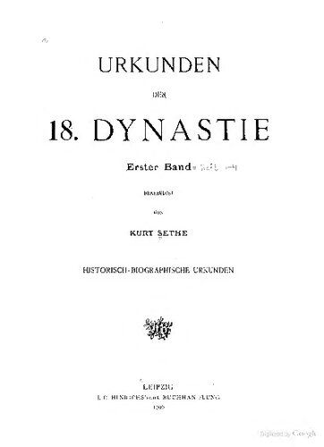 Urkunden der 18. Dynastie