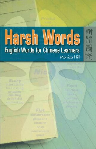 Harsh Words: English Words for Chinese Learners