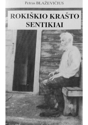 Rokiškio krašto sentikiai