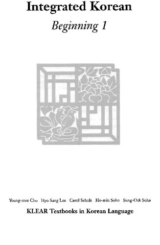 Integrated Korean: Beginning 1