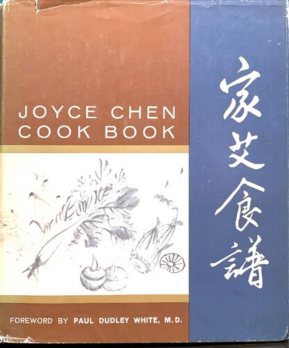 Joyce Chen Cook Book
