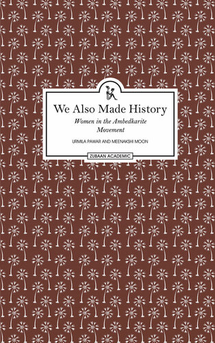 We Also Made History: Women in the Ambedkarite Movement