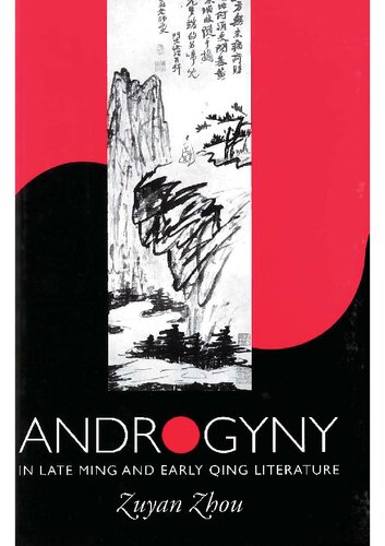 Androgyny in Late Ming and Early Qing Literature