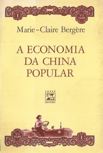 A economia da China Popular