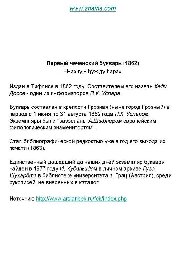 Нахчујн ђуж ду һара