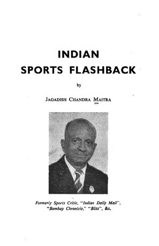 Indian sports flashback