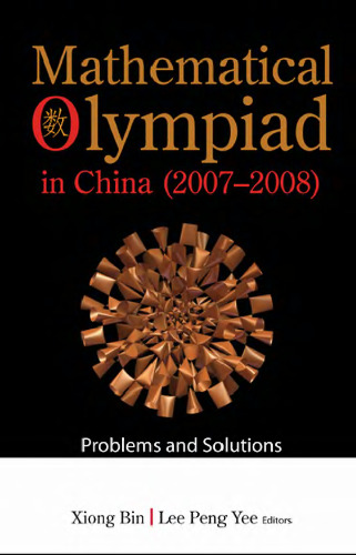 Mathematical olympiad in China (2007-2008): Problems and solutions