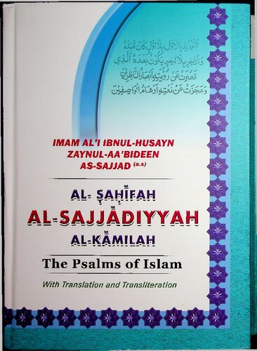 The Psalms of Islam - Sahifa as Sajadiyya (Arabic English English_Transliteration - 3 Columns)
