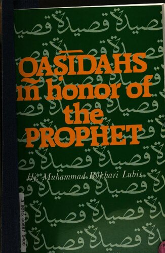 Qaṣīdahs in honor of the Prophet : a comparative study between al-Būsīrī's al-Burdah and ʻAttār's Naʻt in his Illāhī-Nāmah