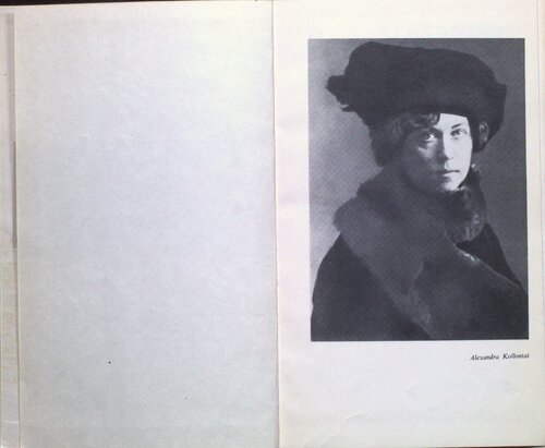 Selected articles and speeches